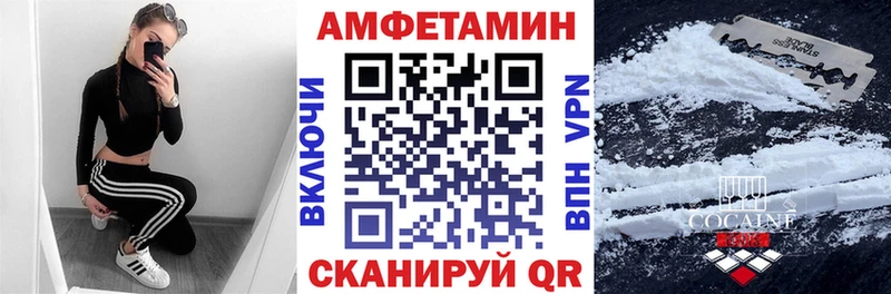 АМФЕТАМИН Premium  наркошоп  Харовск 