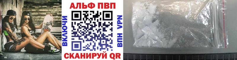 Alfa_PVP мука  продажа наркотиков  Харовск 