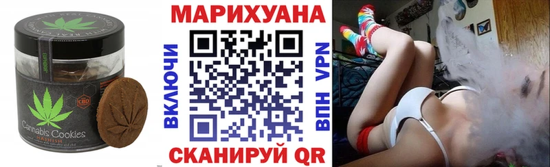 дарк нет клад Харовск Печенье с ТГК конопля OMG зеркало