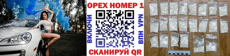 КОКАИН 97%  хочу   Харовск 