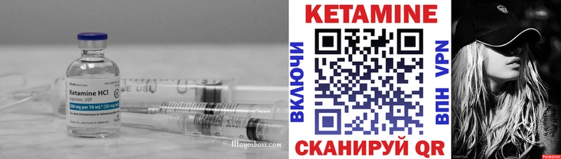 ОМГ ОМГ ссылка  Харовск  shop состав  КЕТАМИН ketamine 