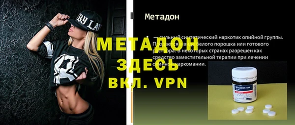 дживик Строитель