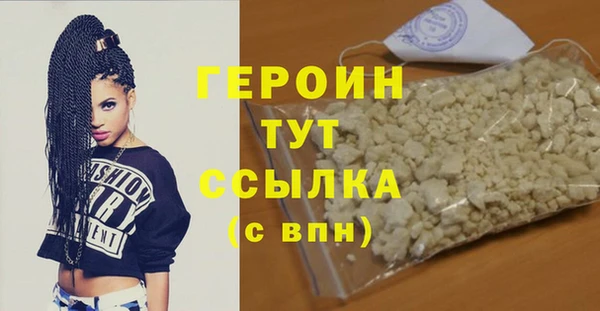 MDMA Струнино