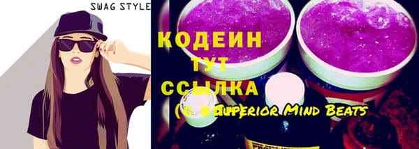дживик Строитель