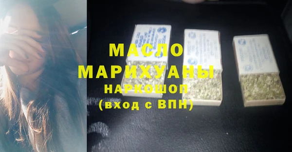 MDMA Струнино
