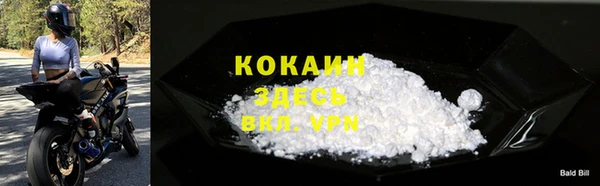 MDMA Струнино