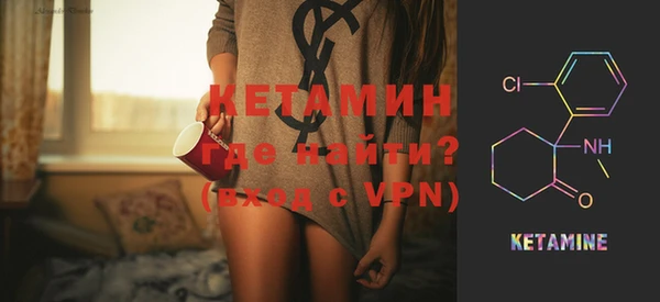 бошки Тайга