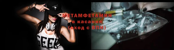 jwh Ступино