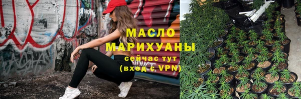 jwh Ступино