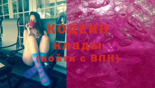 MDMA Струнино