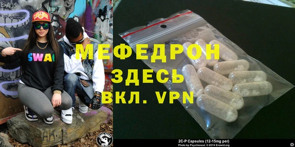 дживик Строитель