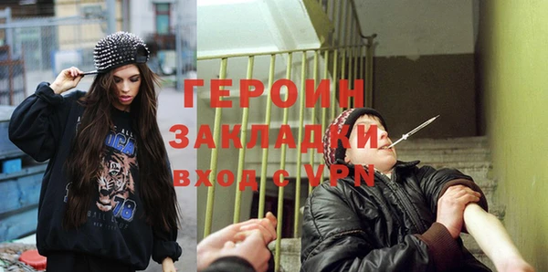 jwh Ступино