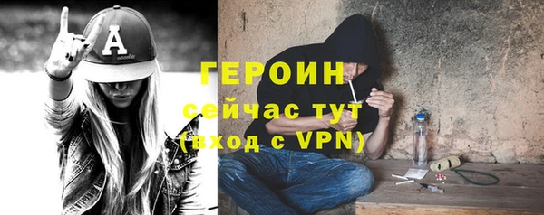 jwh Ступино