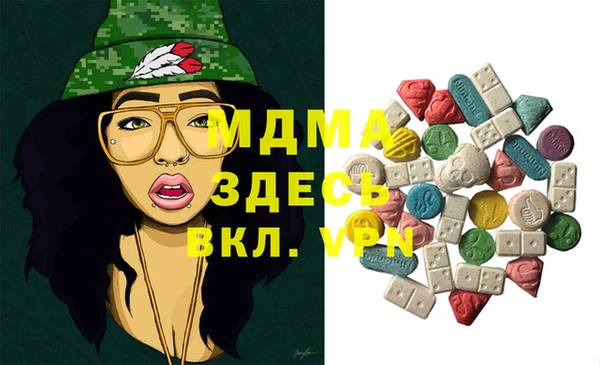 MDMA Струнино