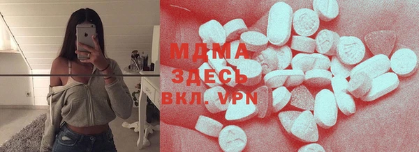 MESCALINE Пикалёво