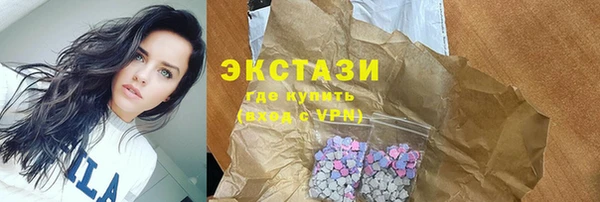 MDMA Струнино