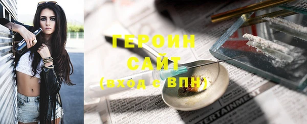 jwh Ступино