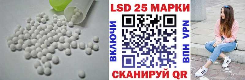 Лсд 25 экстази кислота  Харовск 