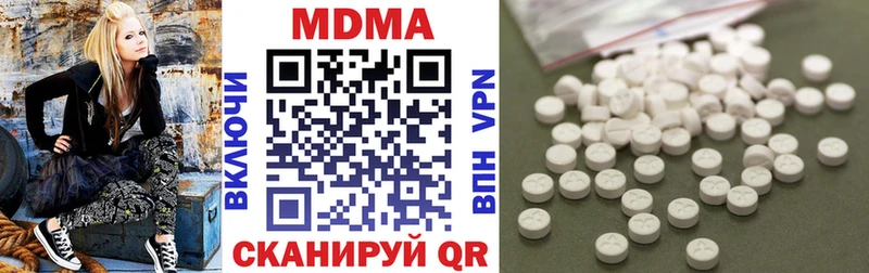 MDMA VHQ закладки Харовск