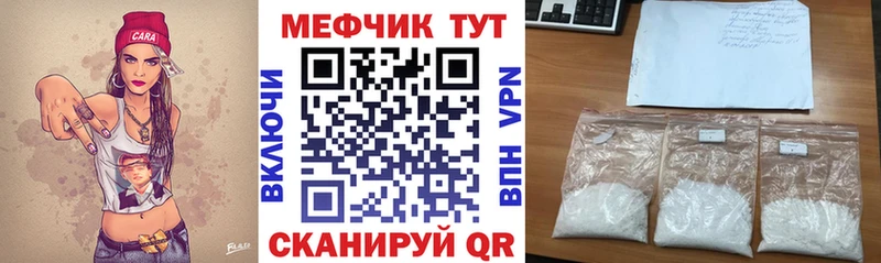 omg tor  Харовск  МЯУ-МЯУ мяу мяу 