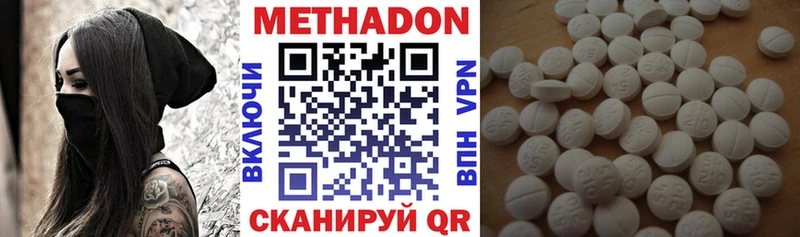 Метадон мёд  сколько стоит  Харовск 