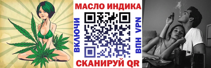 Дистиллят ТГК THC oil Харовск