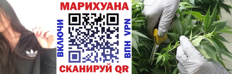 Каннабис марихуана  Харовск 